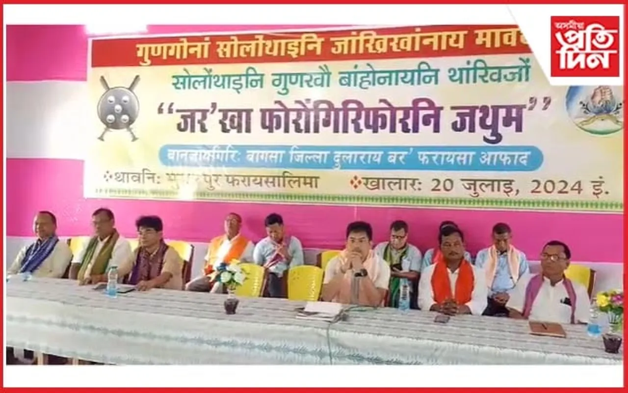 নৈতিকতাক মূল বিষয় হিচাপে লৈ বাক্সা জিলা এবছুৰ শৈক্ষিক আলোচনা সভা সম্পন্ন